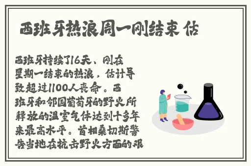丝瓜污榴莲