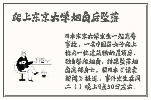 黑料吃瓜资源下载
