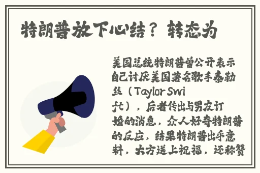 挽起裙子跨开双腿运动