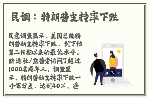 国产普通话精品A片