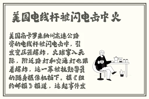 女人是男人的女未来1分49分